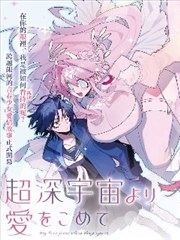 免费漫画网青春运动漫画逆风跑者免费阅读封面