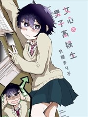 免费漫画网都市群像悬疑漫画雾港档案免费阅读封面